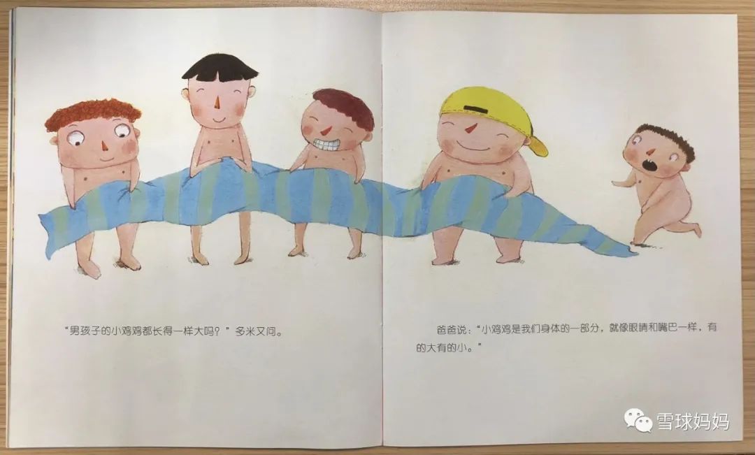 教育性强的绘本有哪些,这些绘本一定不要给孩子看