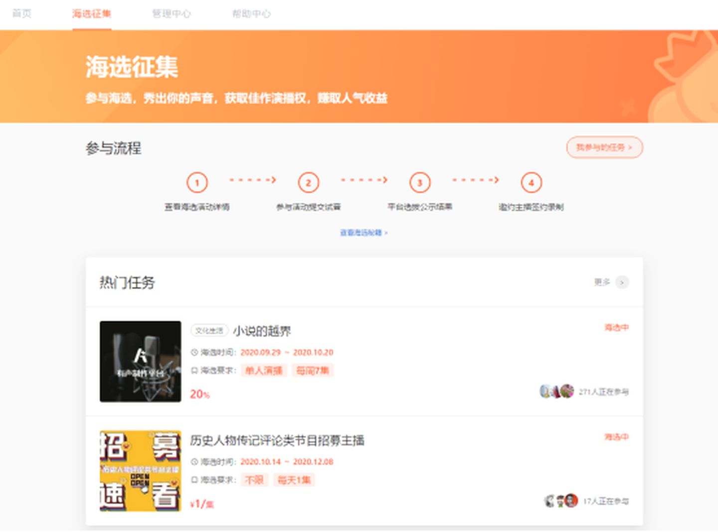 晚上在家兼职赚钱,最新兼职赚钱项目