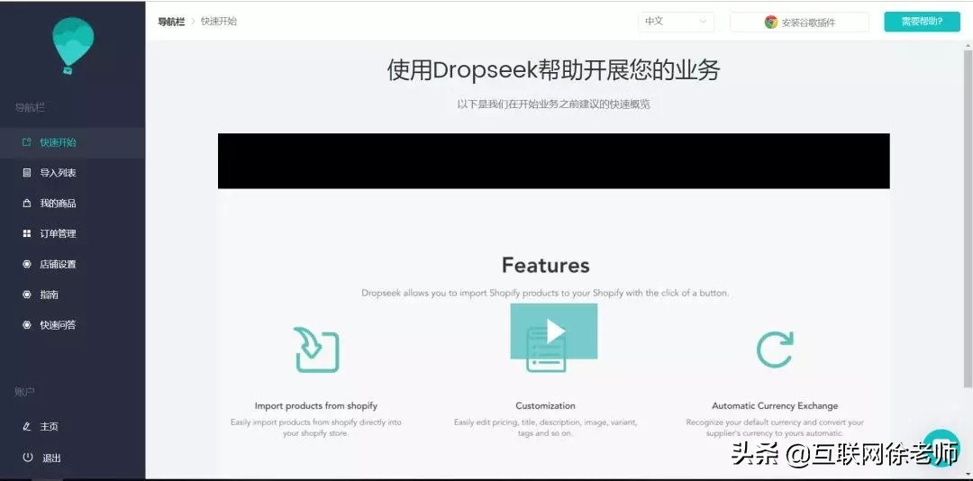 最新跨境电商速卖通操作导图,速卖通跨境电商如何站外邮件引流