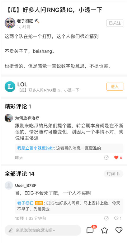 小乐言bug,小乐言bug完整版