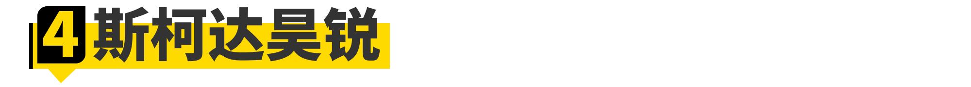 二手质量可靠的不保值好车推荐,什么车不保值适合买二手