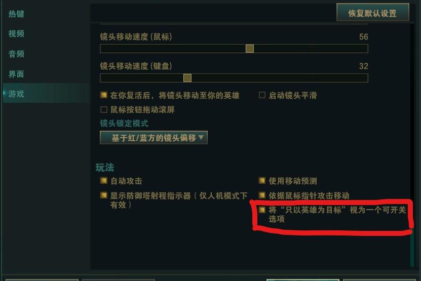 英雄联盟三指键位设置教学,英雄联盟手游自定义按键最佳设置