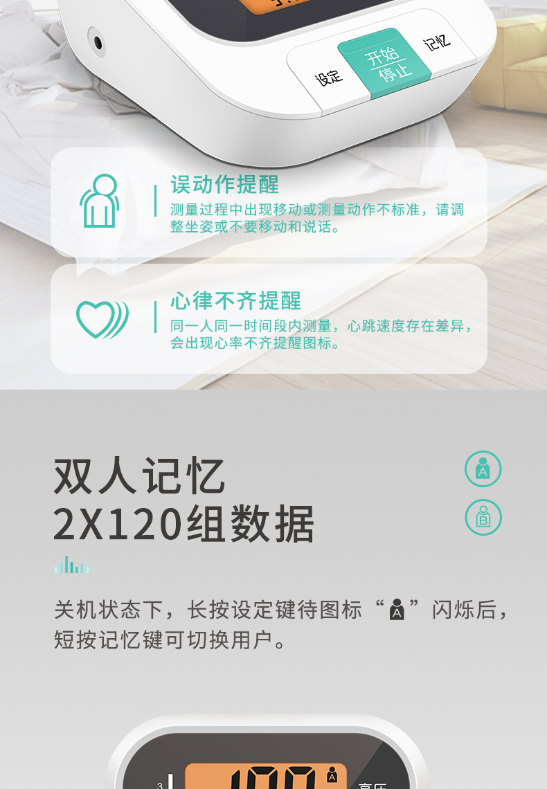 什么牌子血压计量血压最精准,血压计手环哪个牌子的精准