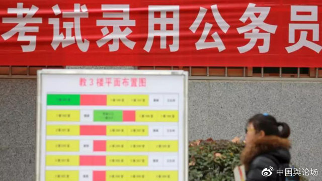 中国舆论场2023最新一期,中国舆论场20191027