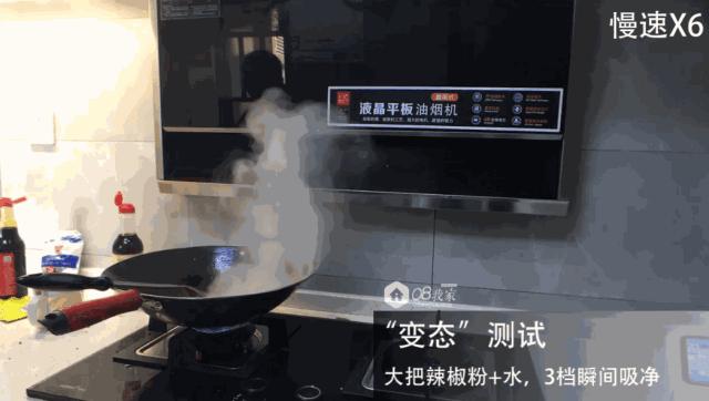 火爆知乎的L型油烟机：吸力究竟如何，请看评测视频！