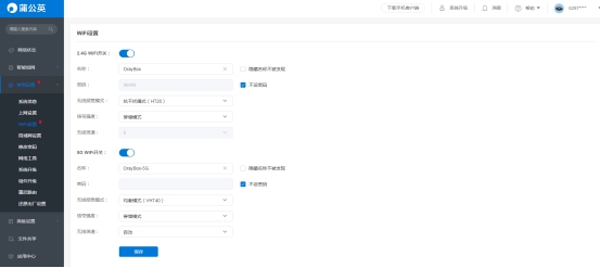 租房宽带插上路由器用不了,租房子不办理宽带能不能装路由器