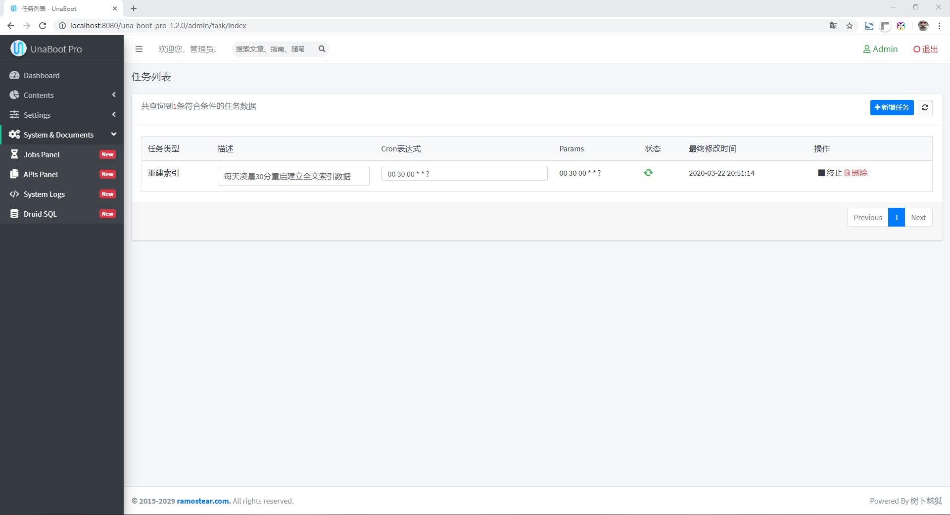 尤娜博客代码,尤娜新版本功能大全
