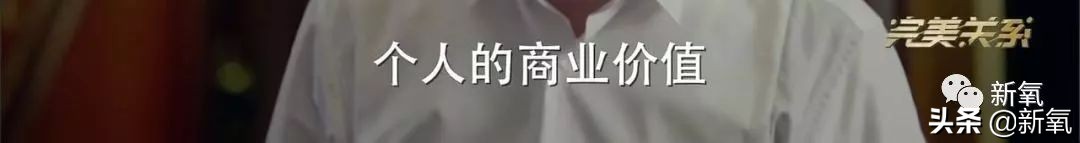 暗讽娱乐圈乱象解说,半个娱乐圈被绿的女明星