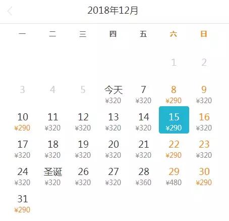 一月份北京出发特价机票,北京出发特价机票购买攻略5.28