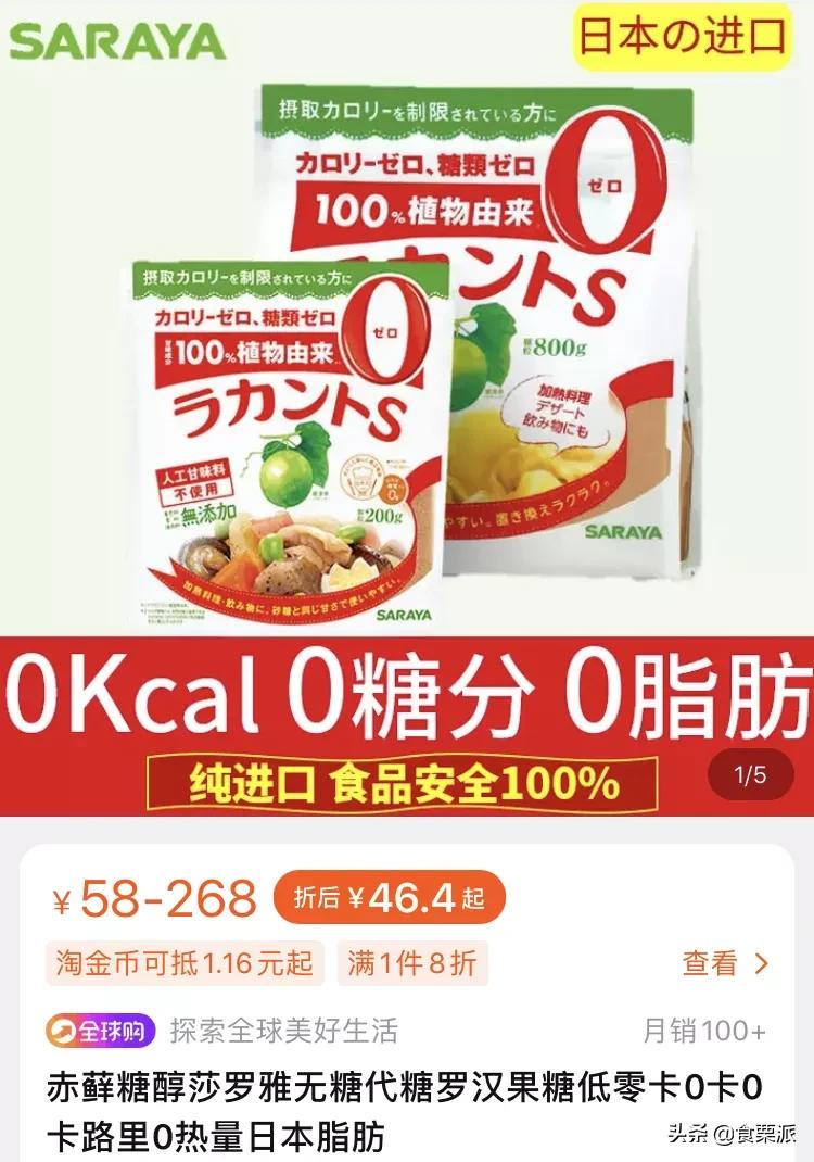 过年买什么?让我抄下购物车!本司小伙伴购物车大公开