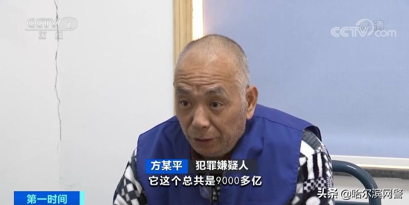 超5万人中招的微信群大*局骗**！告诉父母这种“项目”别再信了！