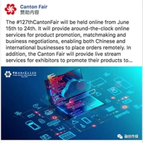 广交会线上展会方案,广交会线上展会怎么申请