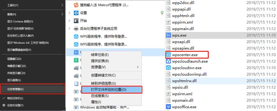 WPS弹窗广告烦人？免费按下这里，便能永久关闭，网友：不早说