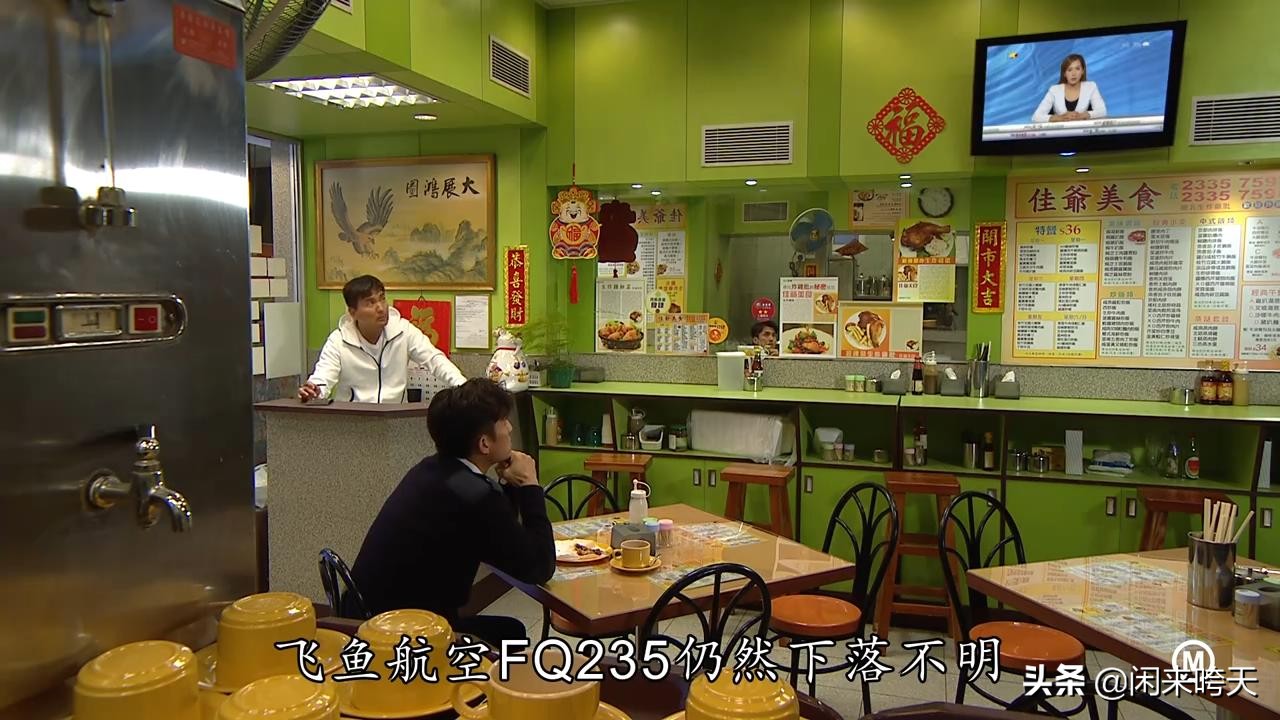 金宵大厦最后什么结局,金宵大厦讲的是什么故事