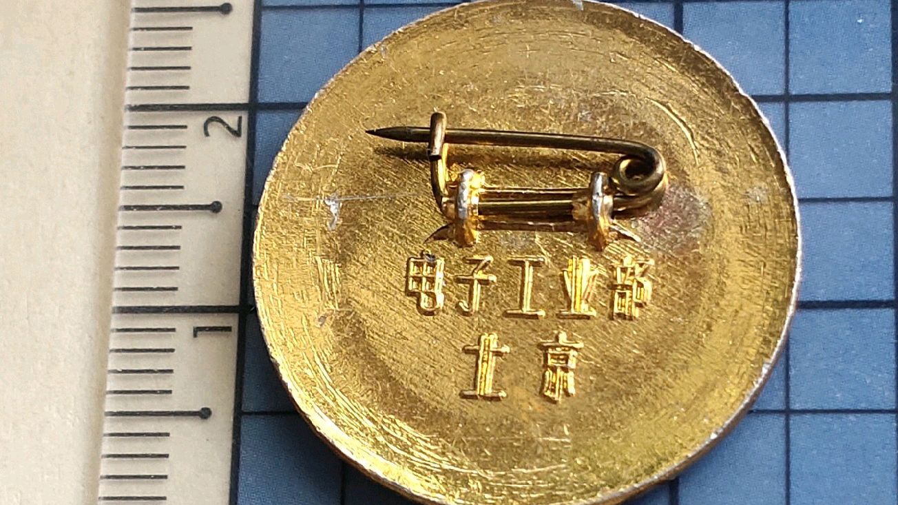 北邮北交北科南航南理西电,北邮西电两财一贸南航南理