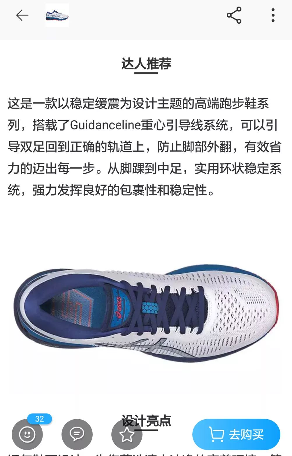 如何发布好货种草,好货推荐内容怎么做才好看