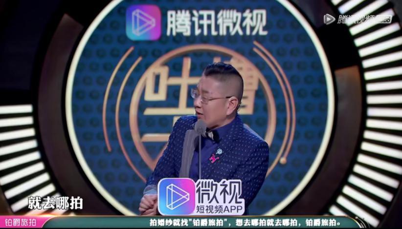 铂爵旅拍电梯广告,铂爵旅拍成都广告