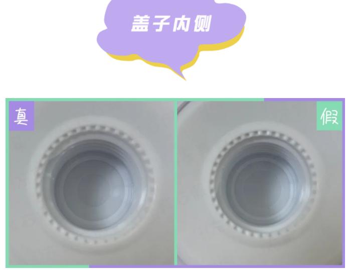 德妃虾青素水乳怎么看真假,德妃新款紫苏水乳真假对比