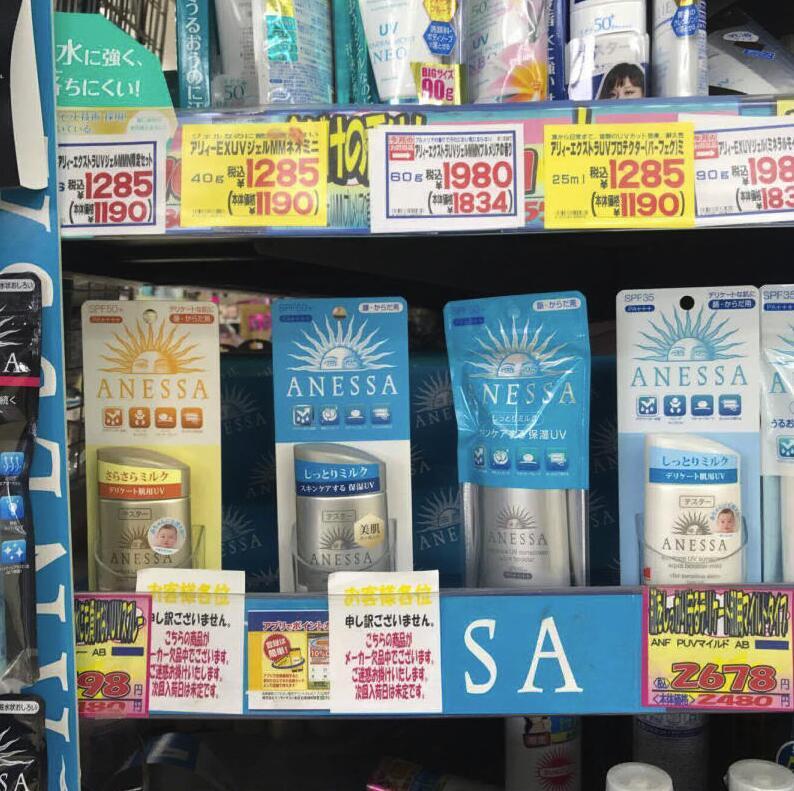 日本药妆店好物推荐,日本药妆店必买水乳