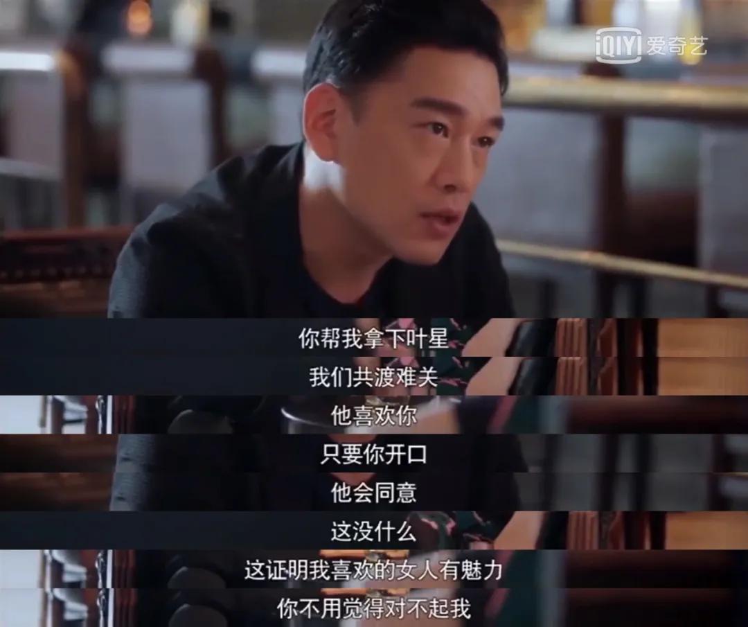 男友背着我“养”前任：她太可怜了，我不舍得