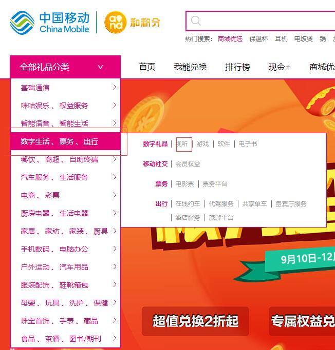 免费不需要vip的爱奇艺,如何免费成为爱奇艺优酷vip会员