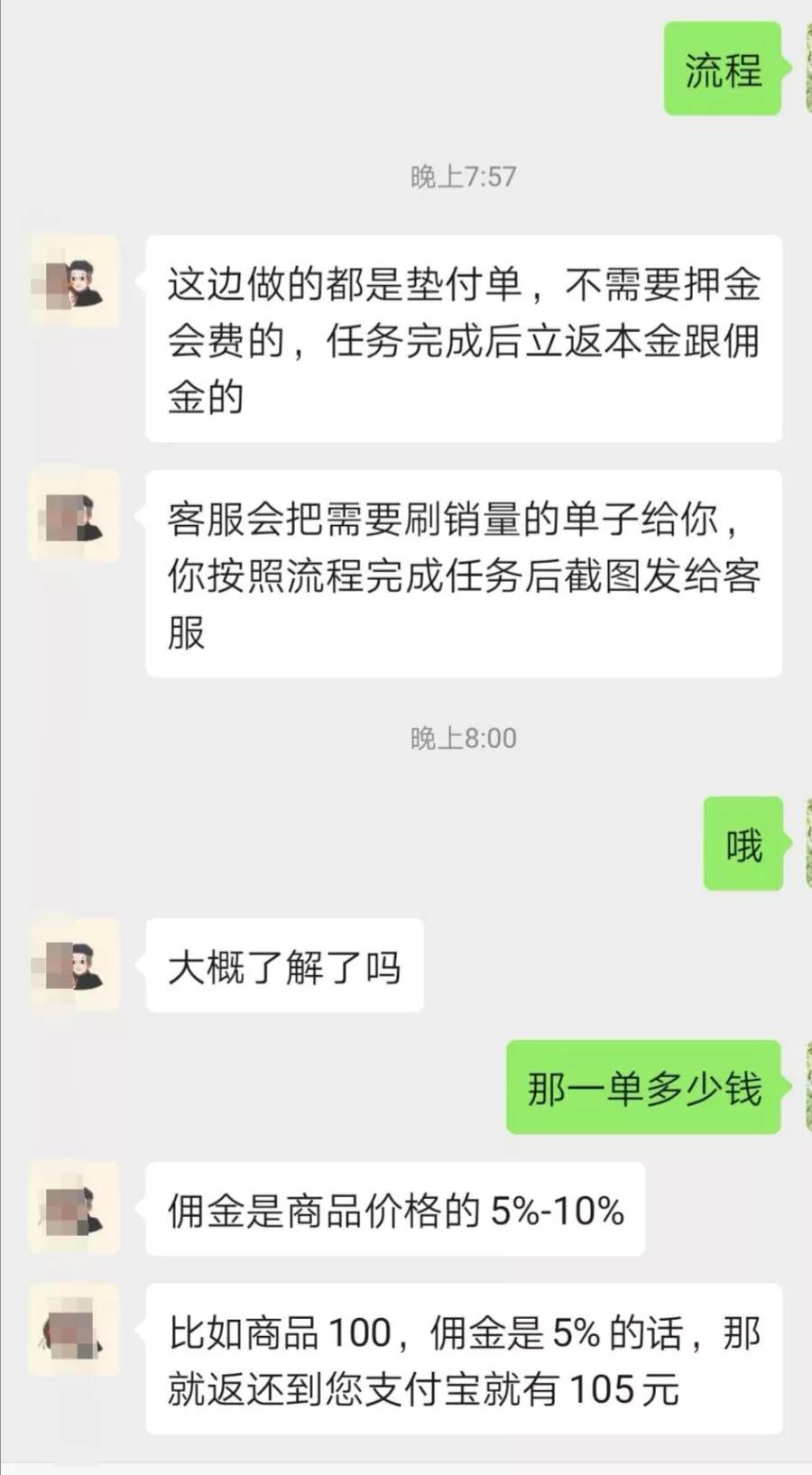 微信群群主拉黑成员,微信群群主可以拉黑某个人吗