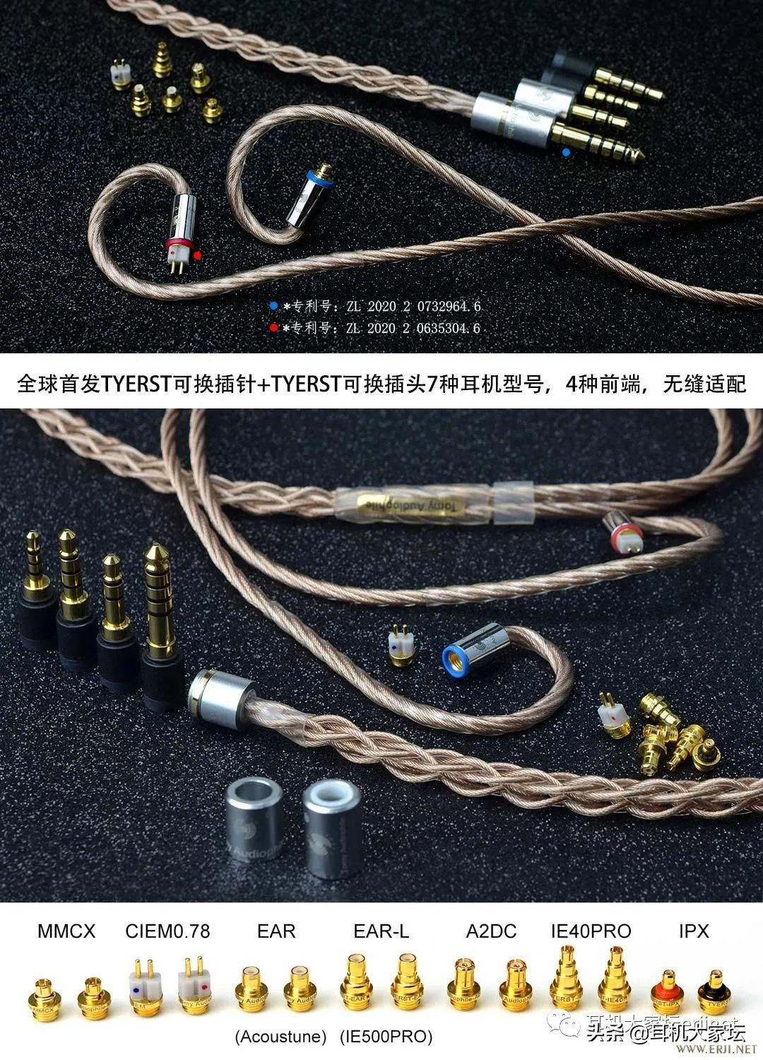 2020中国成都国际耳机展看点,2023上海国际耳机展会时间表