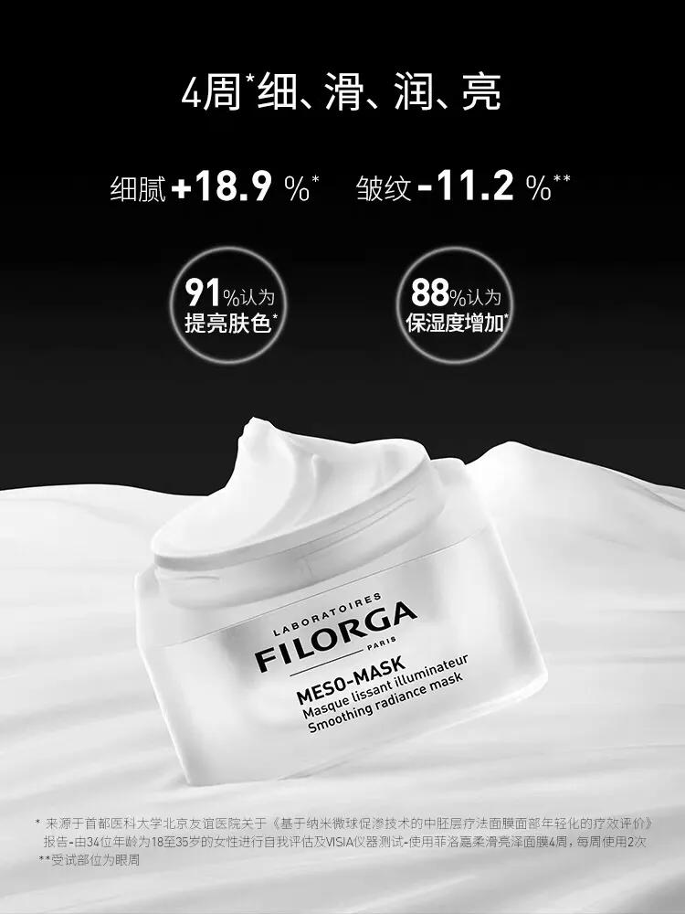 涂抹的面膜买什么牌子比较好,精致女人睡眠面膜