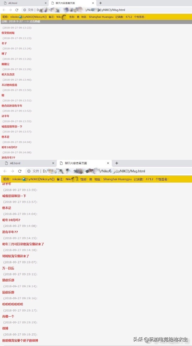 4am管理龙神回应孤存事件,孤存直播骂4am