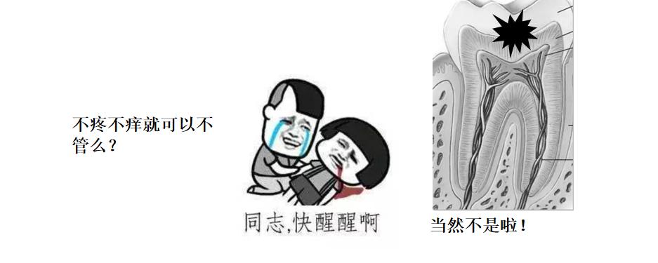 牙齿龋坏了一大半怎么修复,牙齿龋坏了怎么办