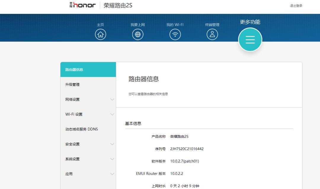 英雄联盟手游跳ping,王者玩英雄联盟手游掉帧率
