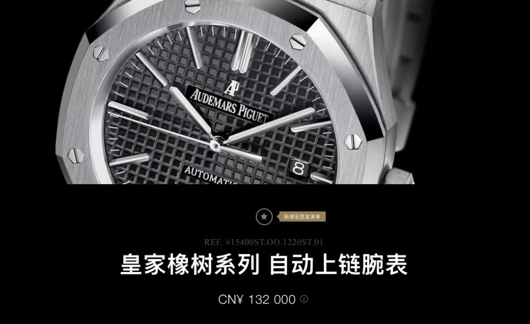 劳力士手表2021官网价格,劳力士迪通拿手表官网价格