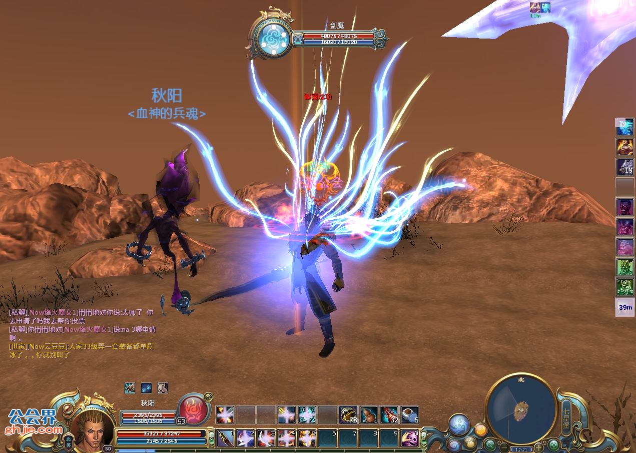 虚幻3国产网游,10年前虚幻3国产网游