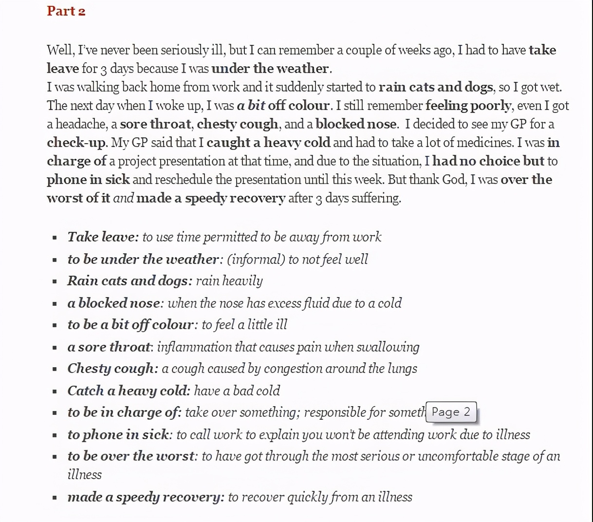 雅思自学攻略推荐干货,正规雅思自学攻略