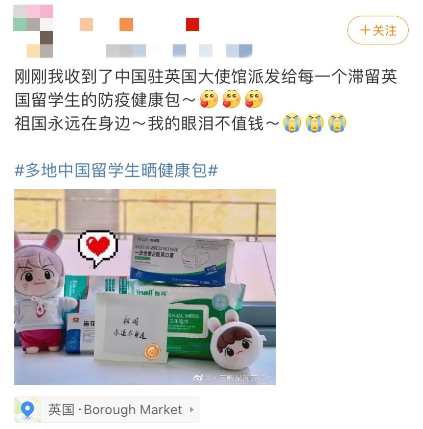 中国向国外留学生发放健康包照片,中国大使馆向留学生发放健康包