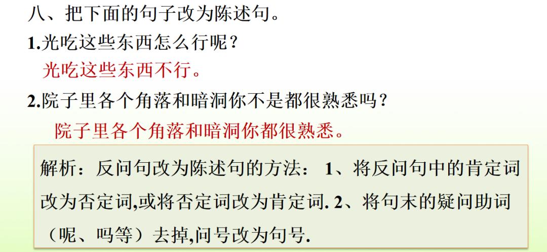 部编一上语文看图写话汇集,部编六下语文期末复习资料