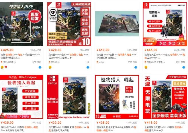 海外代购游戏机翻车,海外游戏机下架原因