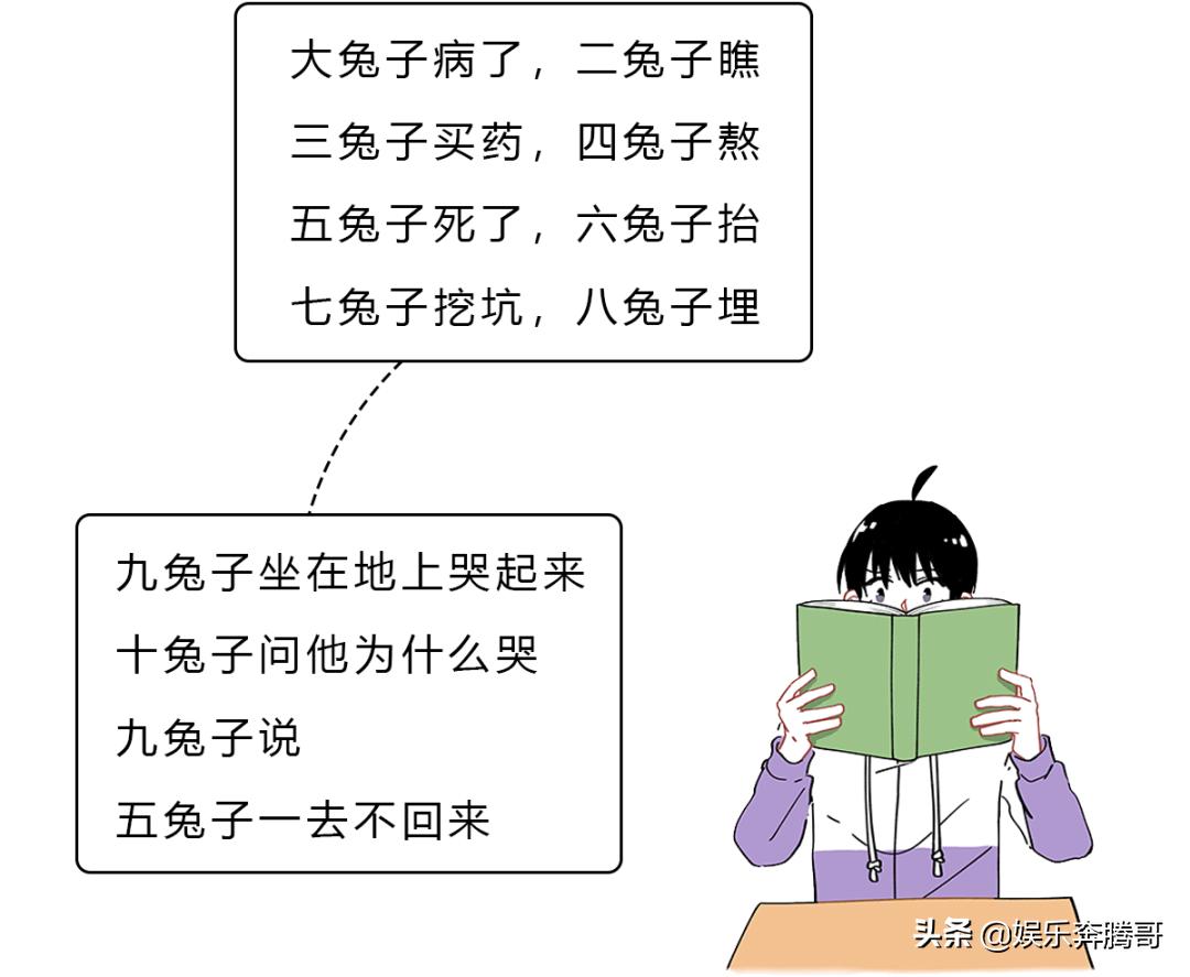 小时候唱的顺口溜叫什么词,你小时候唱过的顺口溜有多暗黑