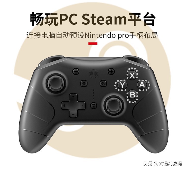 ns游戏手柄推荐百元,ns手柄推荐