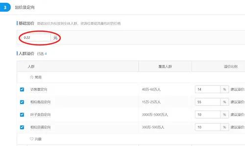拼多多爆款风衣测评怎么样,拼多多爆款文案大全