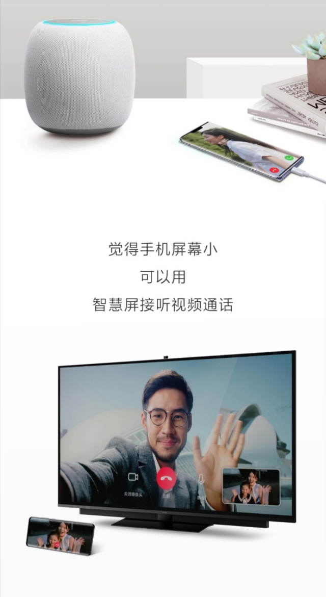 华为手机EMUI畅连通话，除了高清视频通话，你还知道哪些？