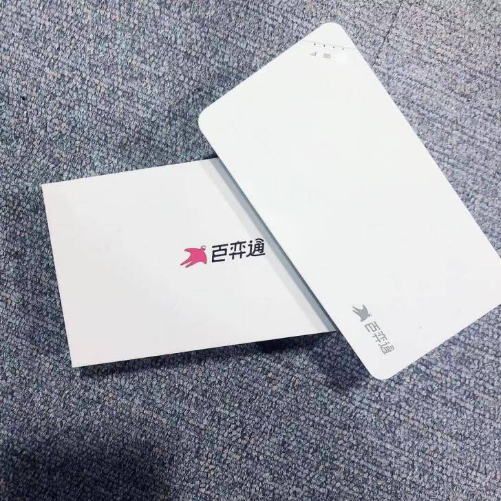 百弈通随身wifi无限流量,百弈通随身wifi可靠吗
