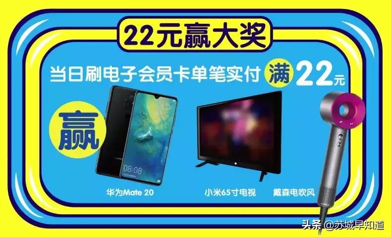 信息量爆炸！双年庆他们是认真的，每天惊喜，承包你的吃喝玩乐购