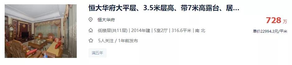 真香!麓山国际实验小学的学区房,门槛有多高?