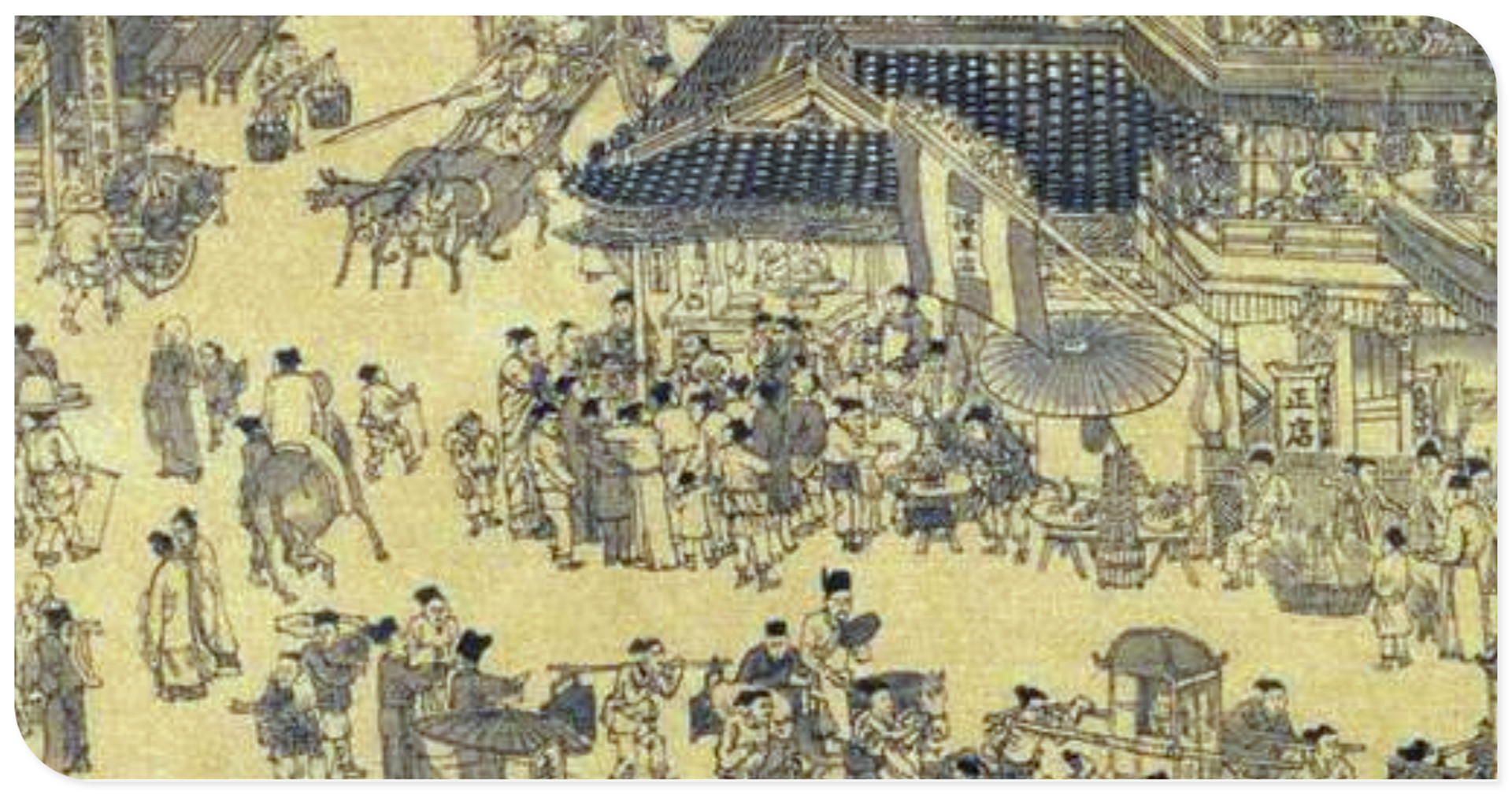 中华文明之宋元,宋元时期的历史发展趋势是什么