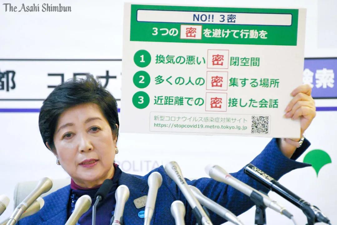 日本新语流行语大赏几月公布 (2020日本流行语大赏)