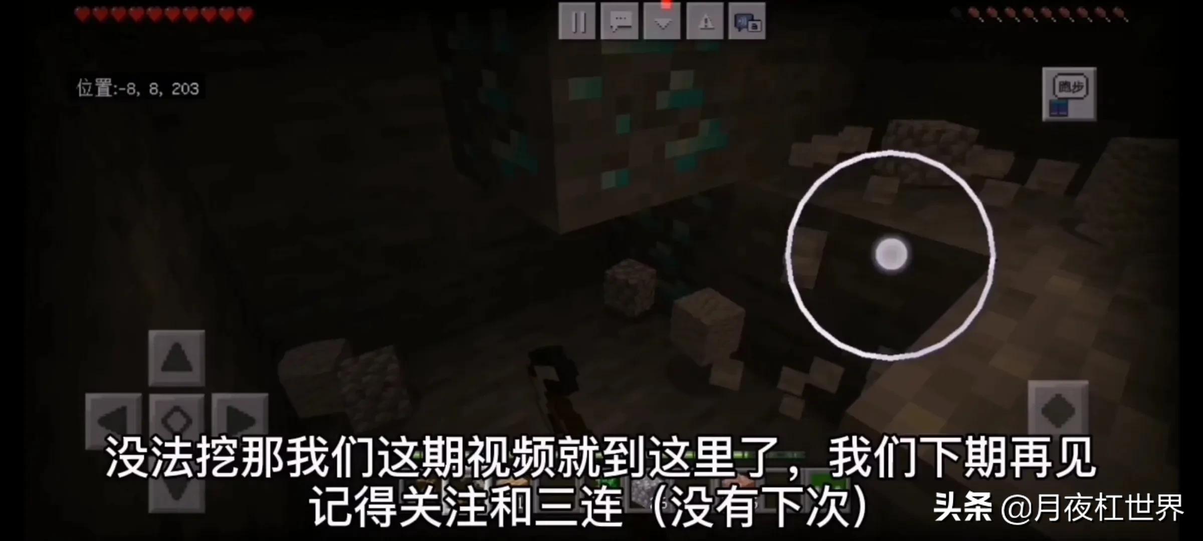 我的世界封面视频制作教程,我的世界如何做好视频