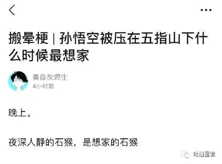 发现男朋友微信小号,发现了男友微信小号