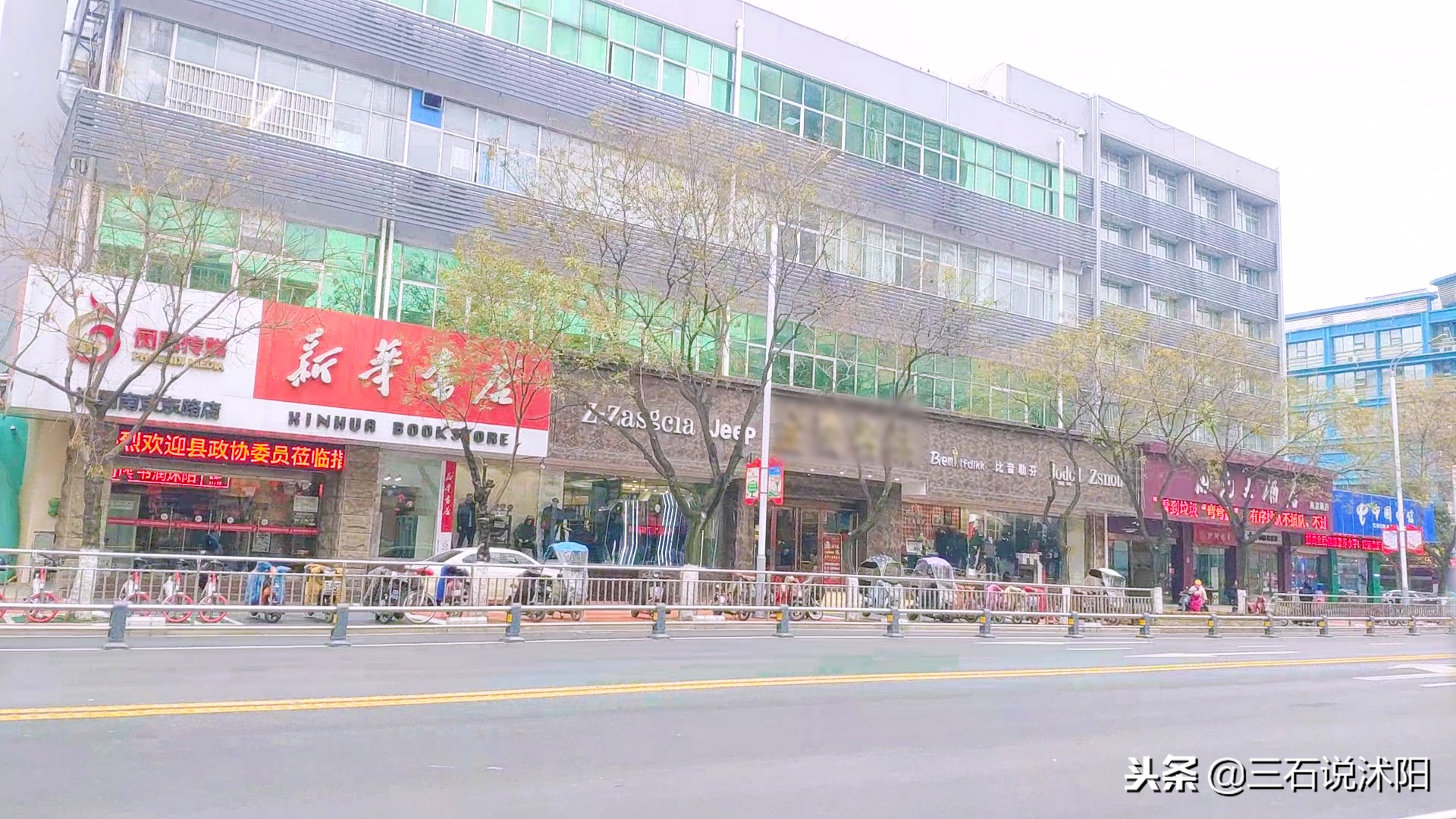 沭阳城市发展图片,沭阳南京路变化