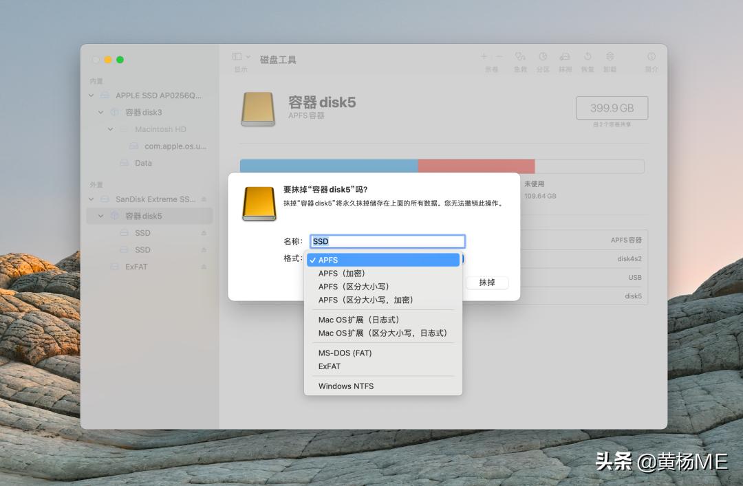 mac自带的压缩工具,mac十大必备工具
